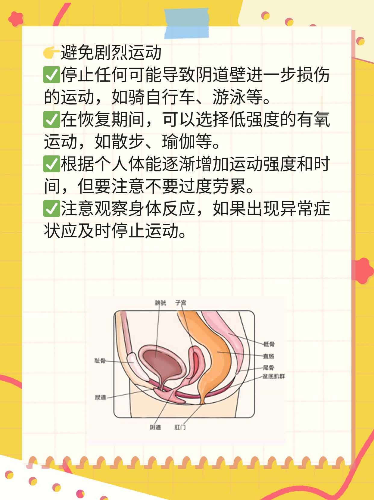 性啪啪chinese东北女人探索中国东北女性的独特魅力-第3张图片