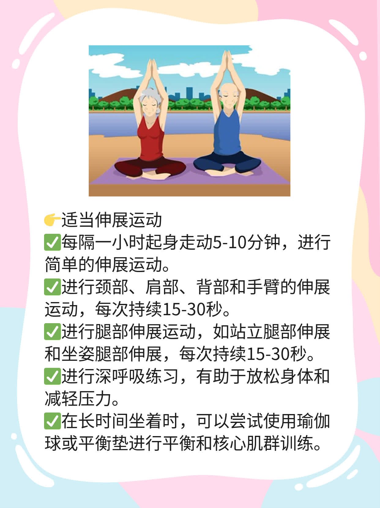 宝宝腿抬高点坐下来自己动宝宝腿抬高点，自主运动从坐姿开始-第2张图片