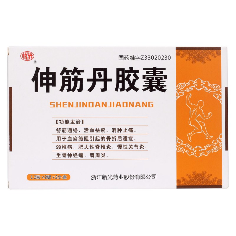 龙福地龙胶囊的功效与作用龙祸，古老传说与现代启示