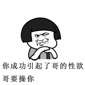 操你关于文明用语的重要性——以操你为例