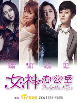 办公室第2季剧情中文版办公室第二季剧情深度解析-第2张图片