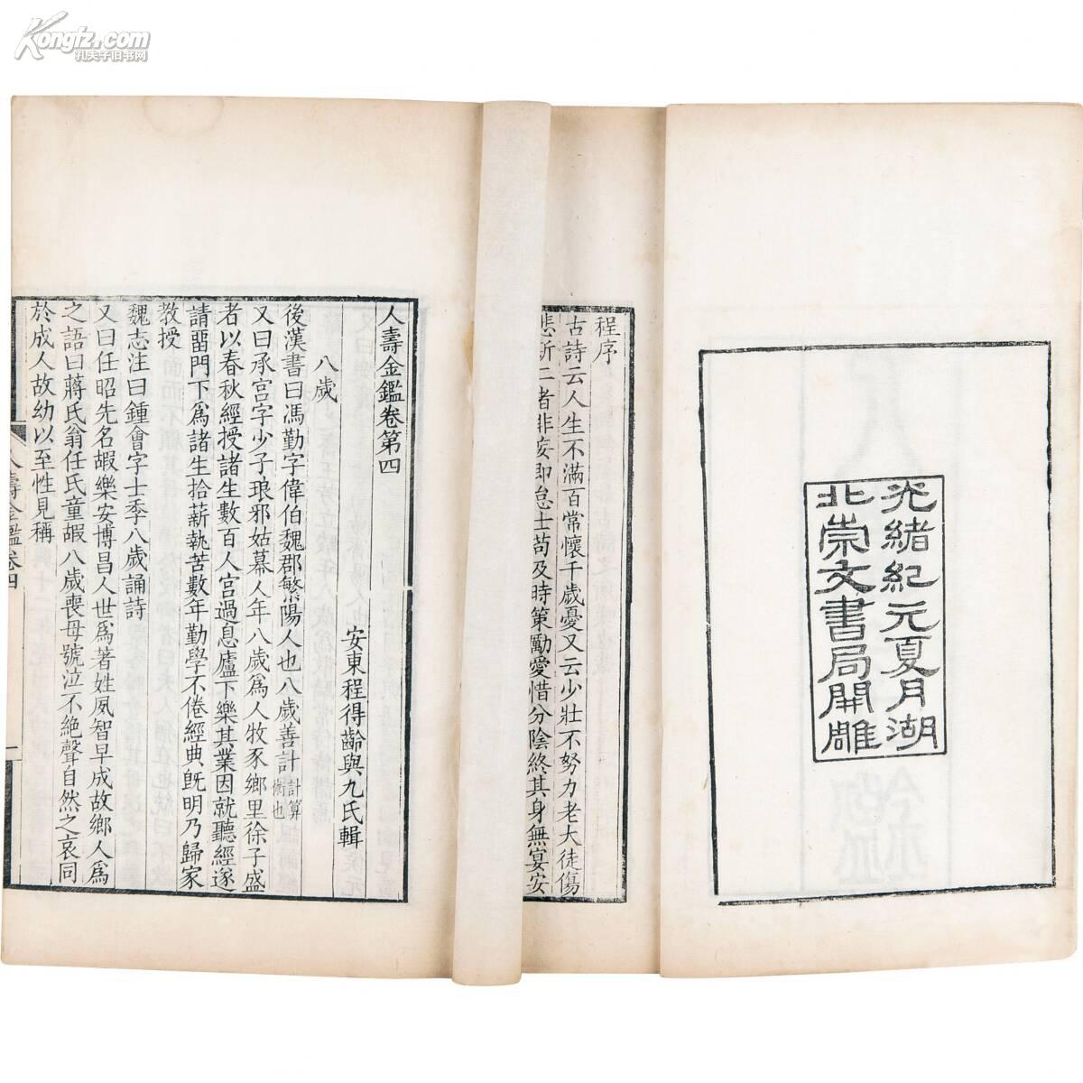 国精产品一品二品解析与国精破解的探讨