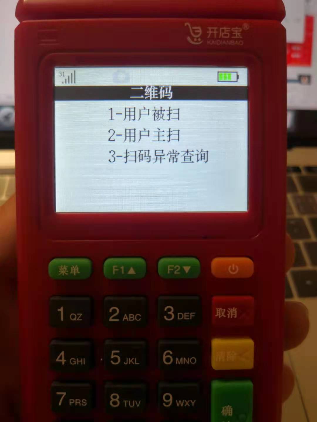 机机对机机30分钟无遮挡教程详解-第2张图片