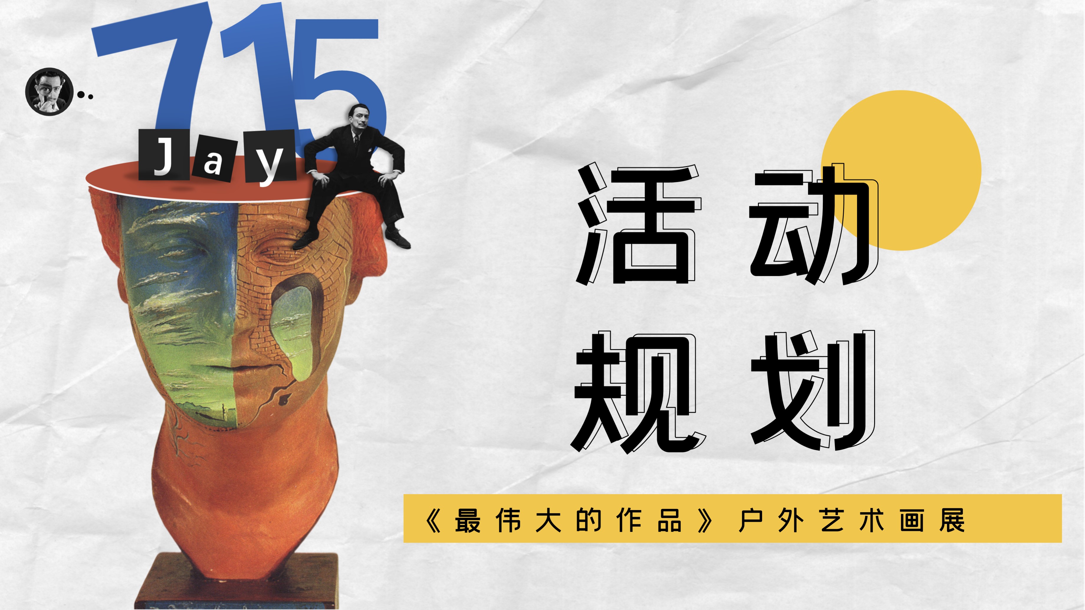 探索JIQINGLIUYE的天际线——一场关于艺术与文化的旅程-第2张图片