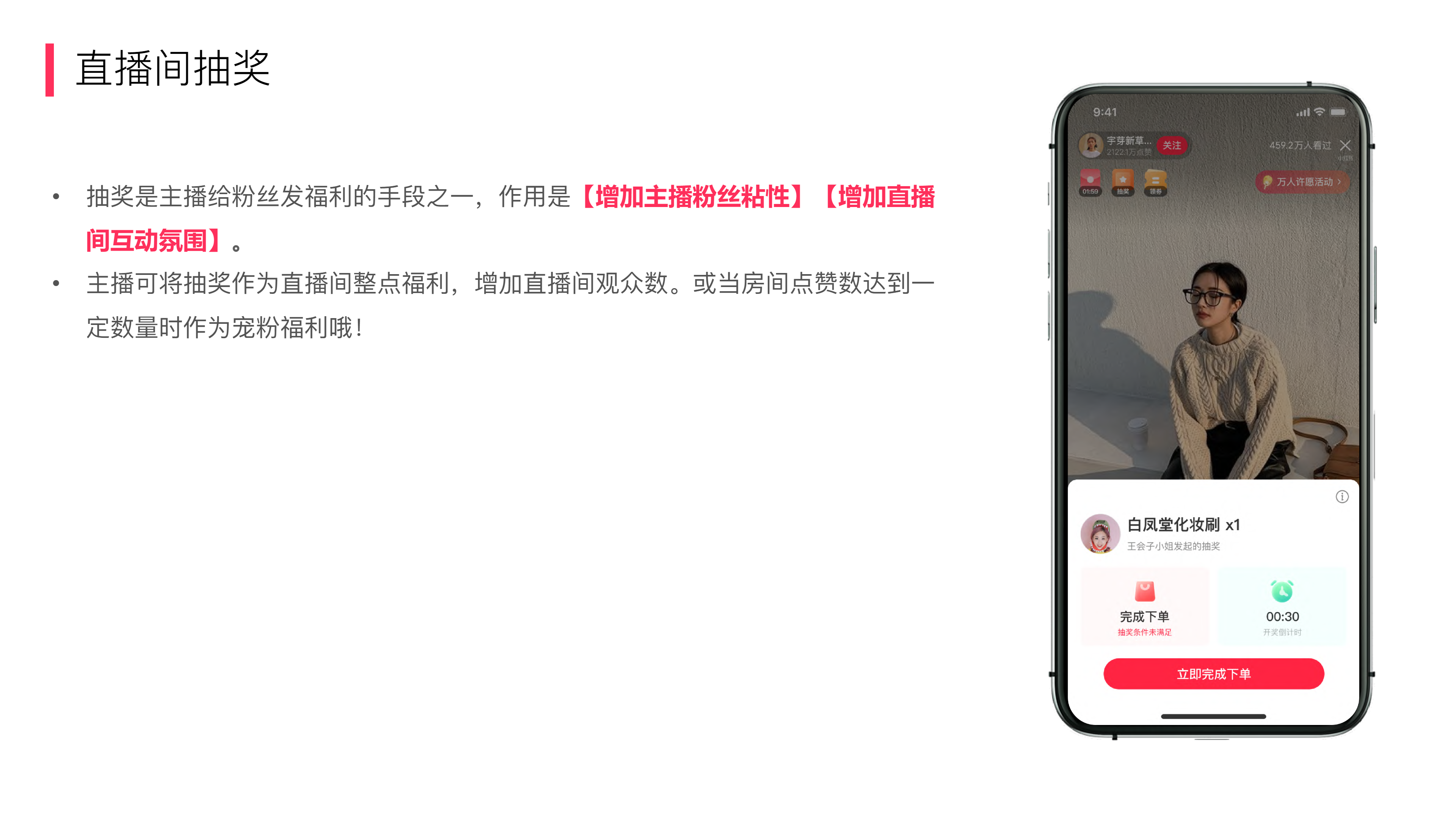 小红书app下载安装小红书APP下载安装指南-第3张图片