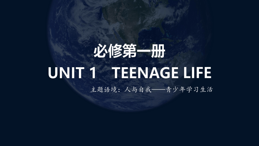 teenage life assessing your progress性教育的重要性与青少年健康成长