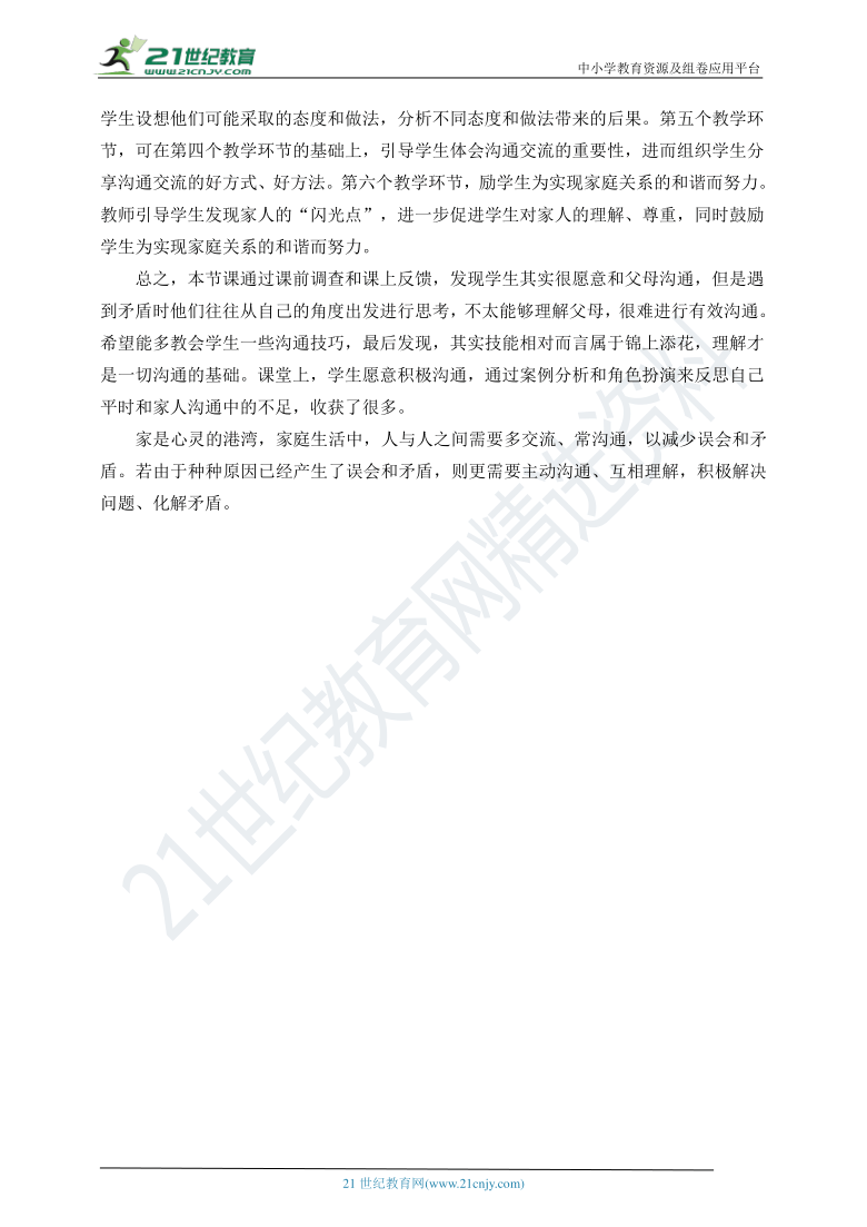色妞网，网络色情内容的警示与反思-第1张图片