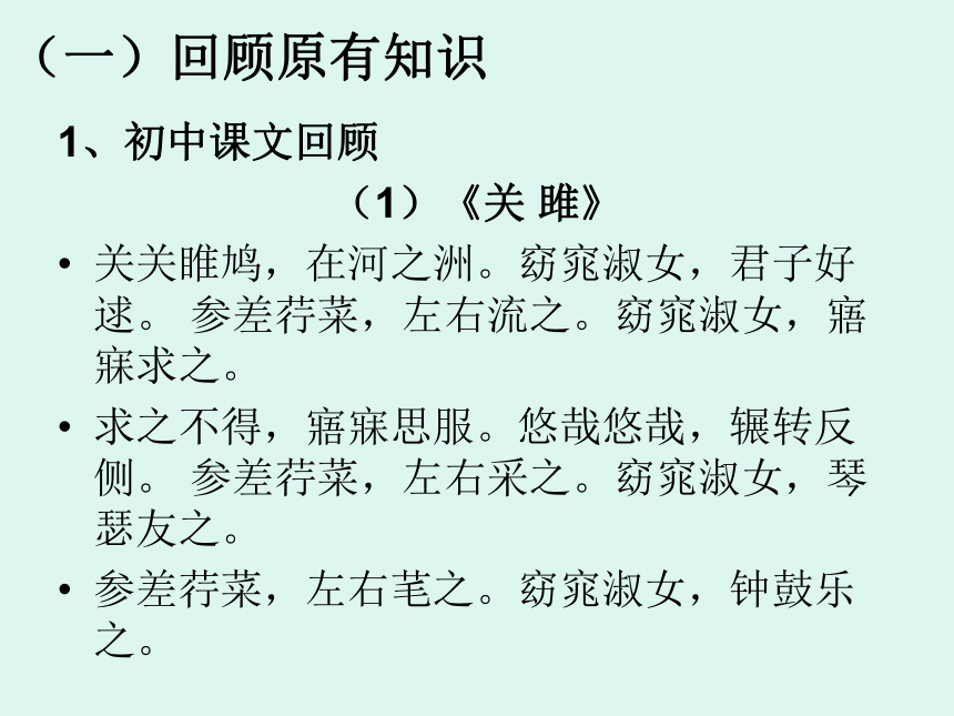 窈窕淑女观后感ppt图片窈窕淑女观后感——从影片到PPT图片的深度解析-第2张图片