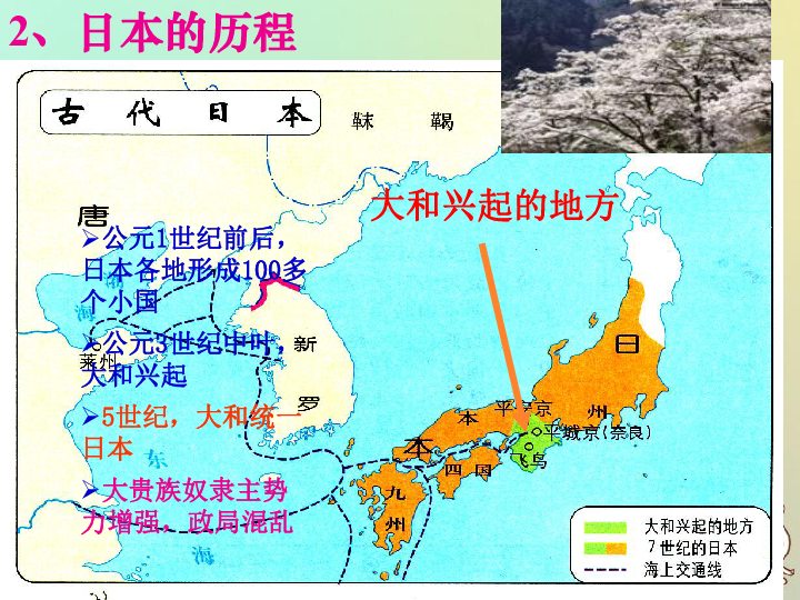 日本教育体系中的一本、二本与三本，解析与视频解读-第1张图片