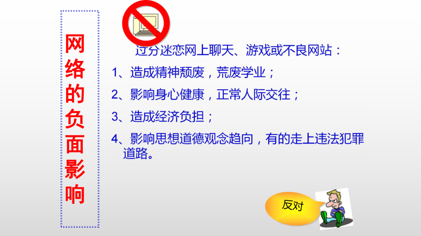 老师好大好爽要喷水了视频网络教育的影响，关于网络视频中不恰当内容的思考-第1张图片