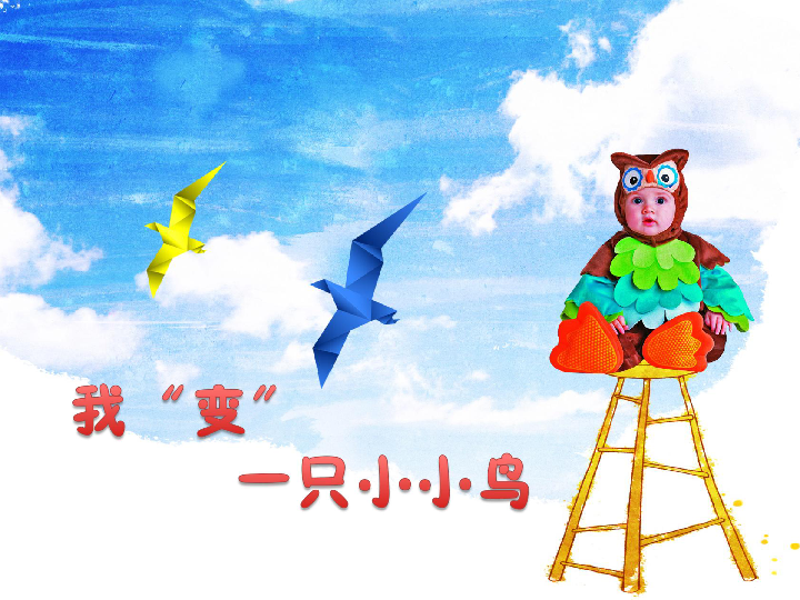 妈妈玩我的小鸟怎么写妈妈与我的小鸟-第2张图片