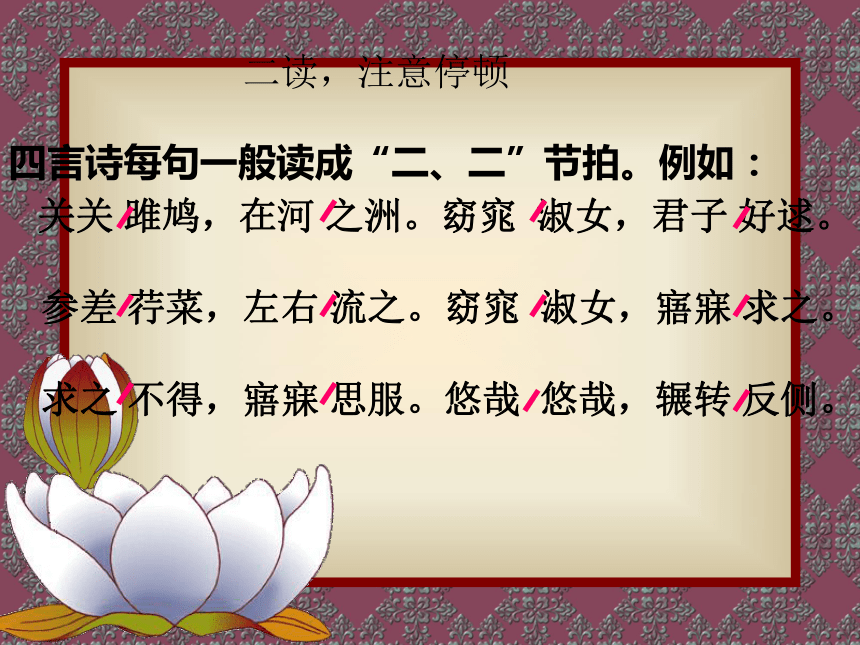窈窕淑女观后感ppt图片窈窕淑女观后感——从影片到PPT图片的深度解析