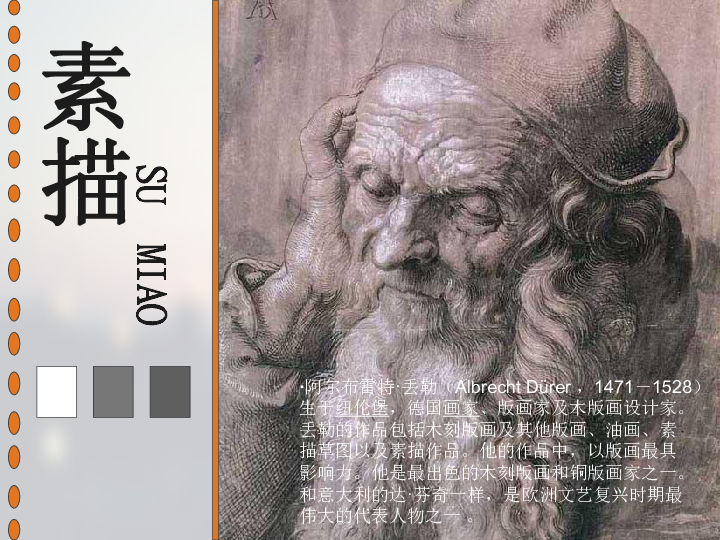 欧美大片ppt免费大全欧美乱插现象的背后与解析
