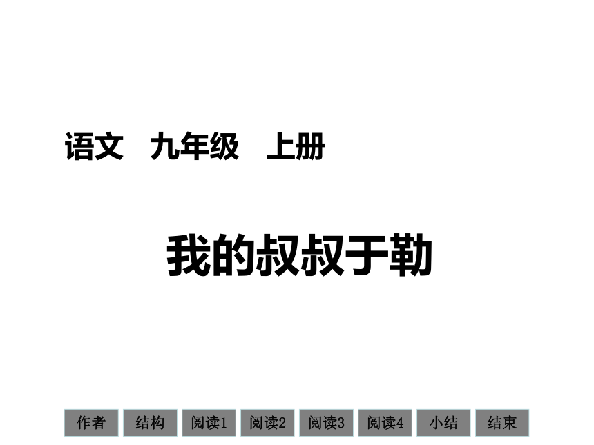 是爸爸的大还是叔叔的大87集爸爸的与叔叔的——一场关于大小的探索