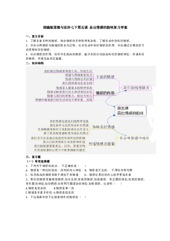 大地资源第4页中文高清版爱岛视频，传递情感与文化的桥梁
