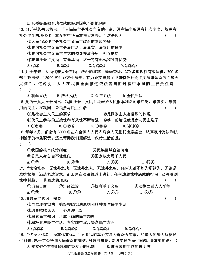 解析2021年最新一二三四乱码现象-第1张图片