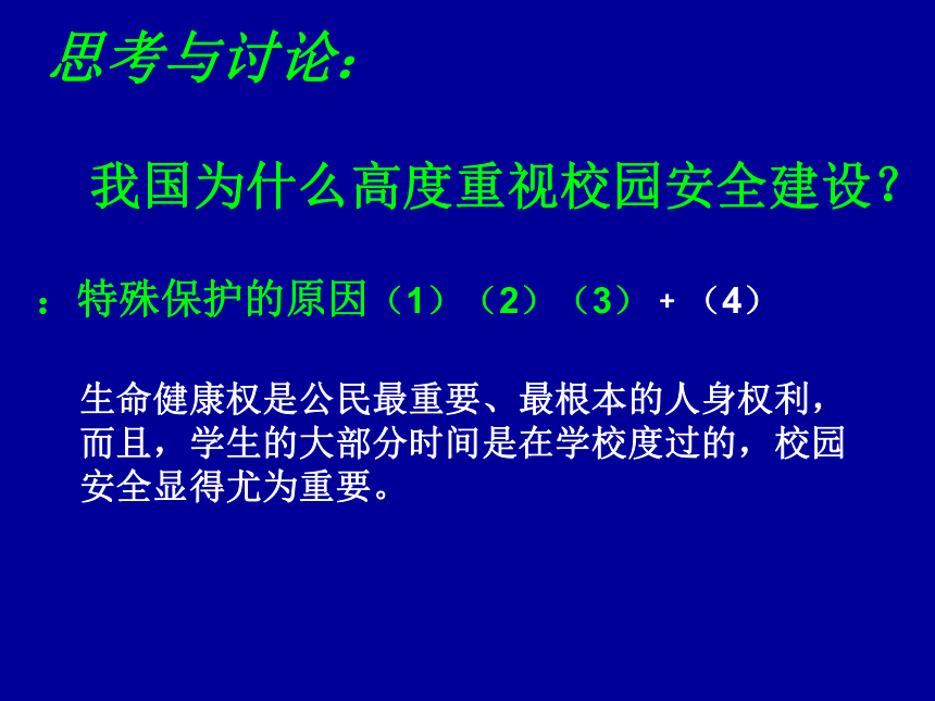 免费观看成人影片的正确途径与道德考量-第2张图片