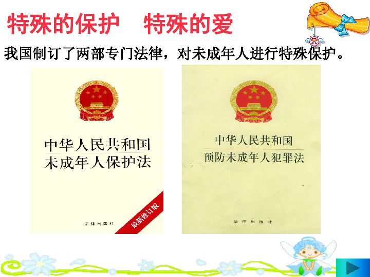 成人内容观看的合法途径与道德考量