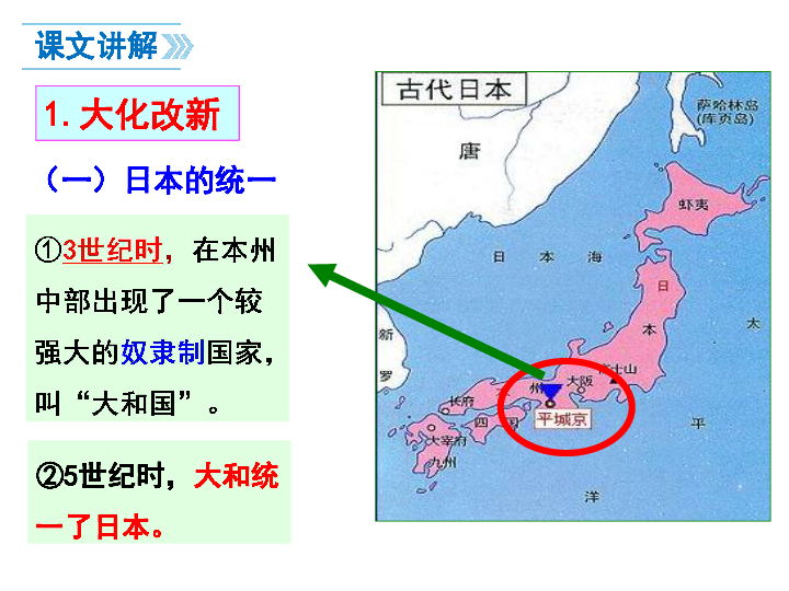 日本教育体系中的一本、二本与三本，解析其差异与视频解读