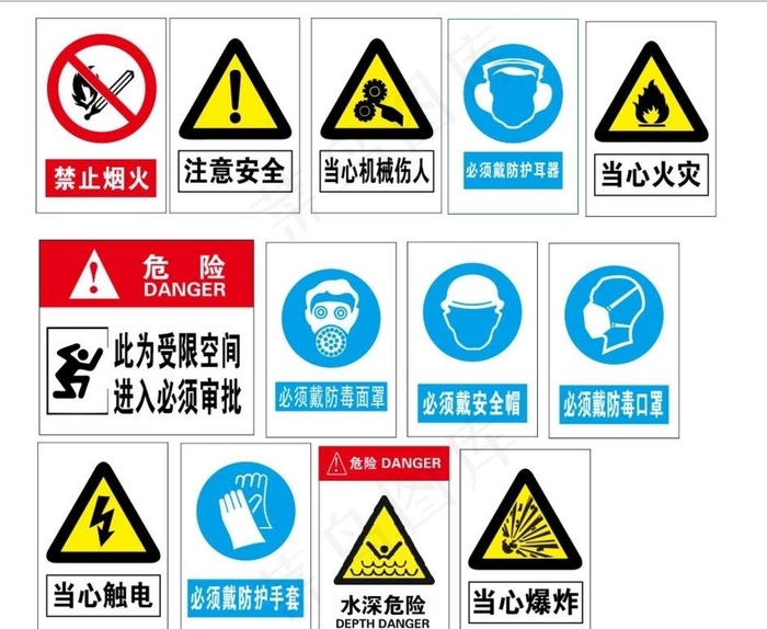 十大禁用软件排行榜下载免费十大禁用软件大全，安全警示与免费下载指南