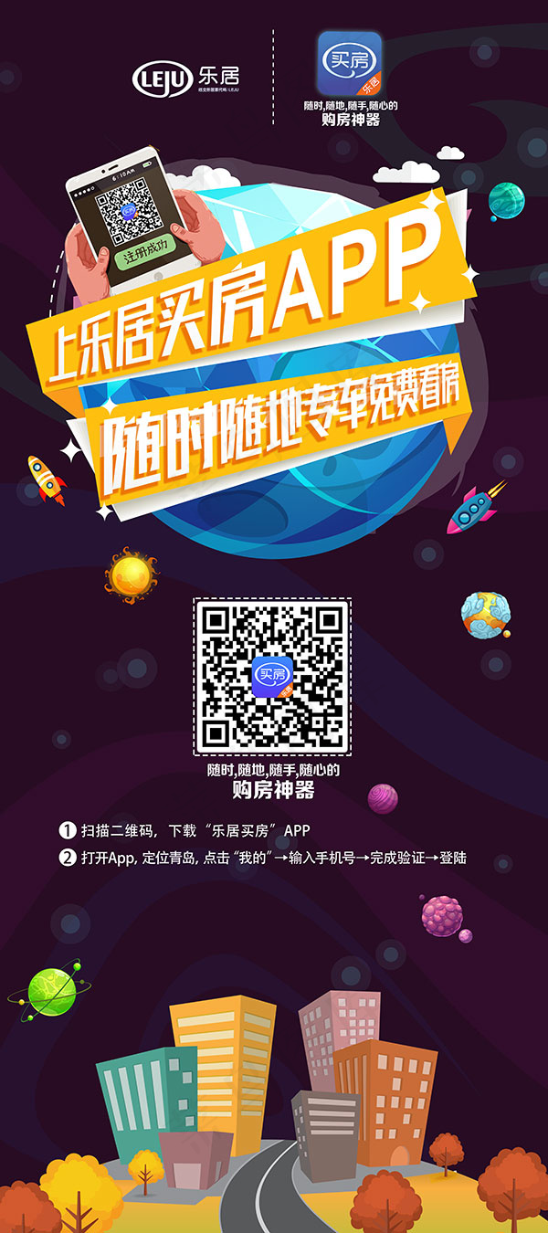 中国移动APP下载，便捷生活，一触即达-第3张图片