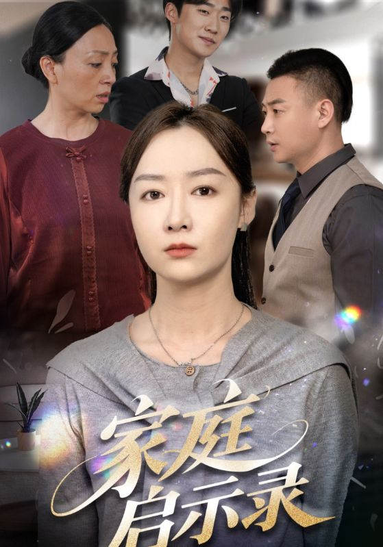 4399在线观看免费高清电视剧伦理三级片，探讨其影响与道德边界-第2张图片