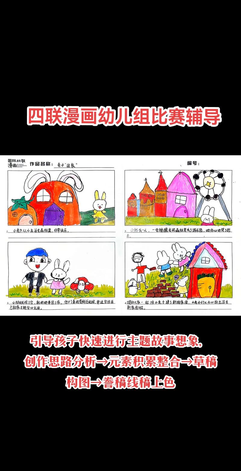 探索漫画世界，免费入口下的羞羞漫画网页阅读体验-第2张图片
