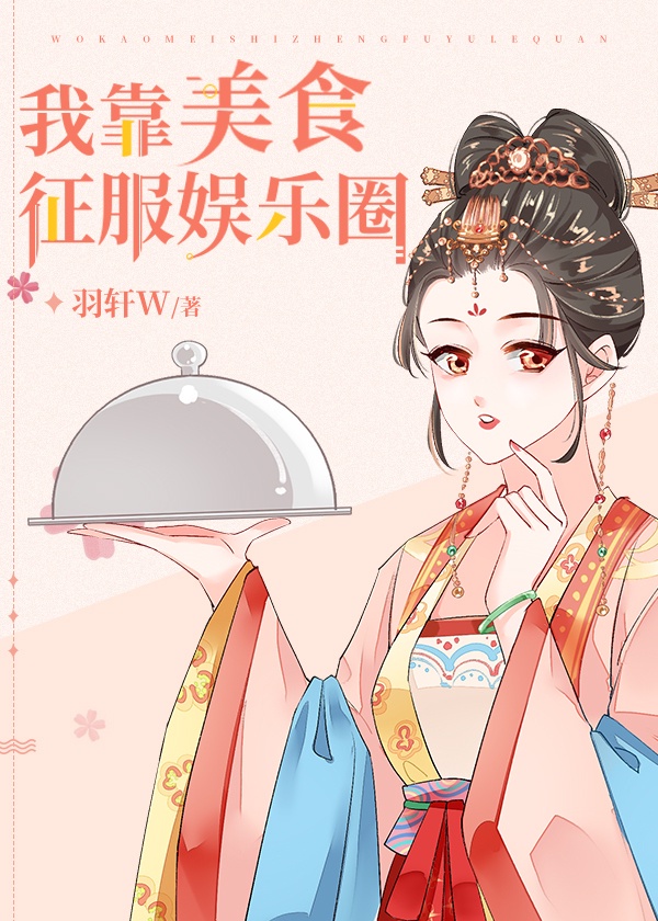 刺激战场火箭少女刺激战场火箭少女，英勇与梦想的交织-第1张图片