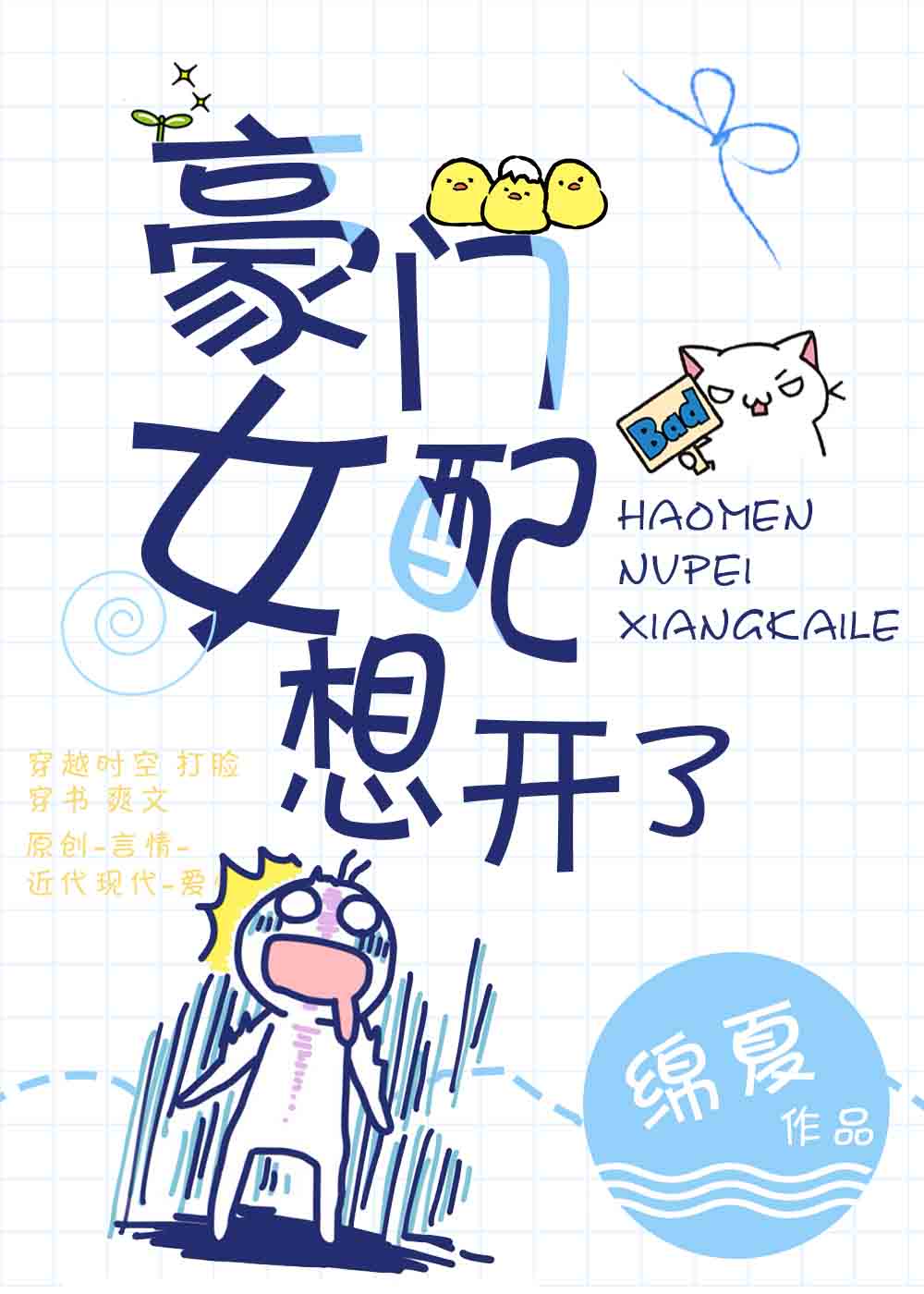 樱桃视频，高清免费观看在线播放的绝佳选择-第2张图片