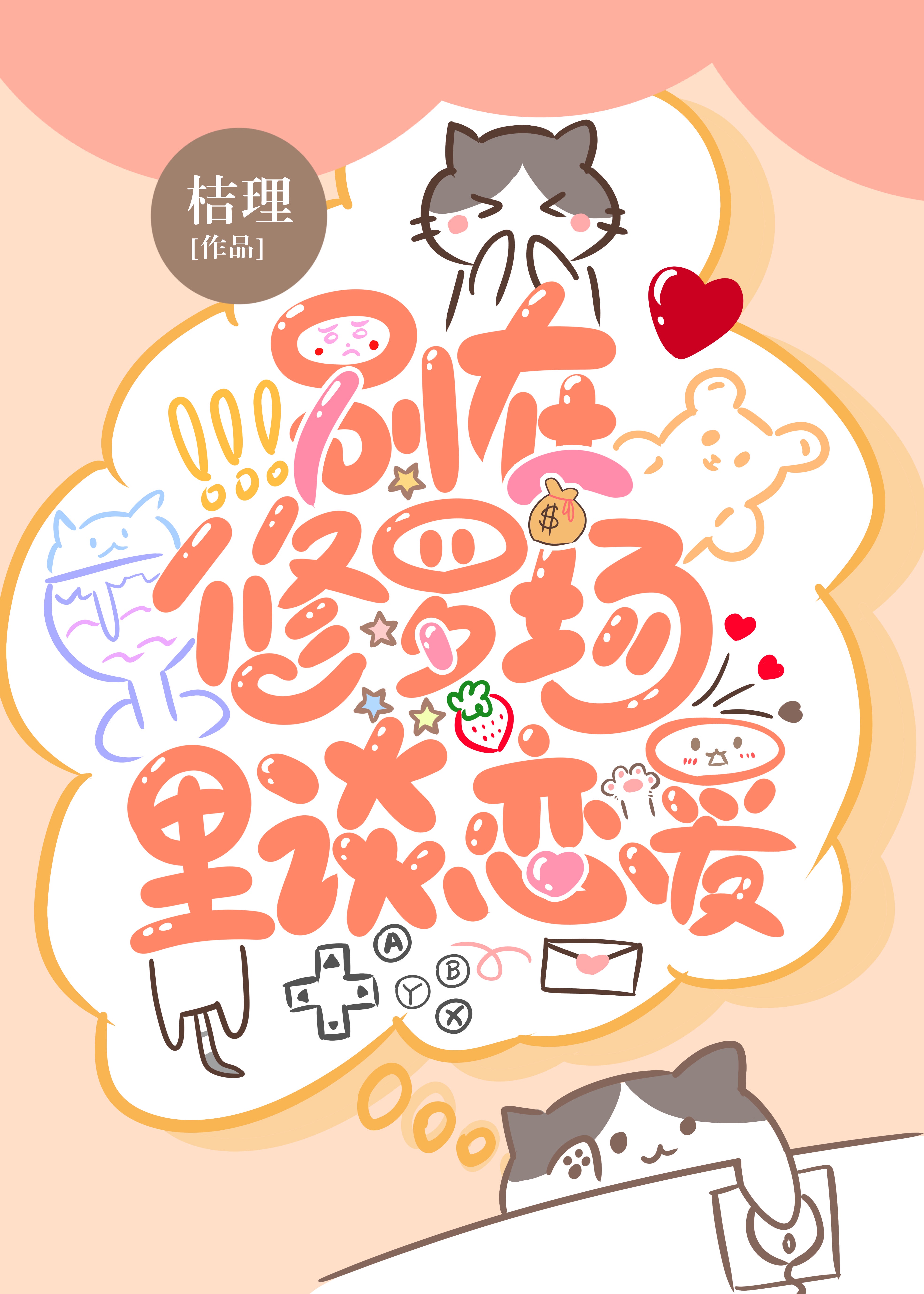 在线观看日本影片，免费资源与选择-第1张图片