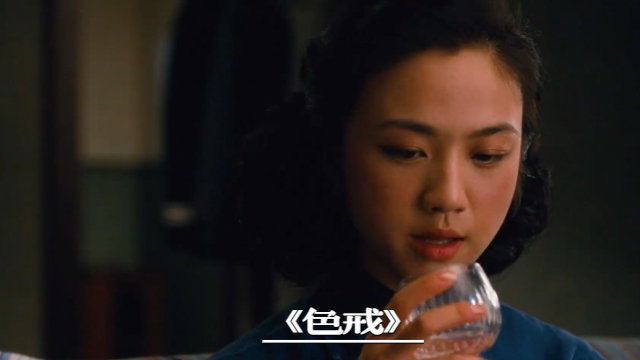 色戒 威尼斯版威尼斯版色戒，艺术与禁忌的交织-第1张图片