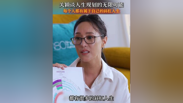 免费BGMBGMBGM胖老太太东北免费BGMBGMBGM的背后故事——东北胖老太太的温暖人生-第3张图片