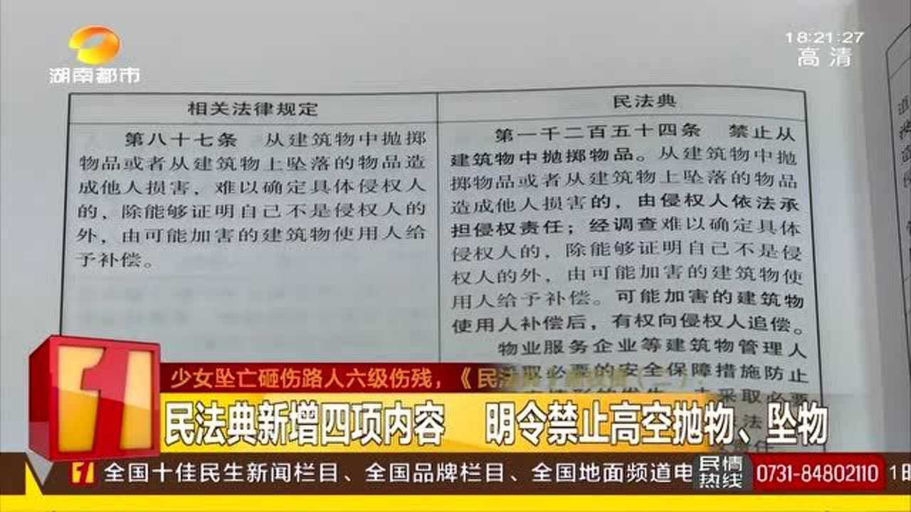 给我在线观看免费播放片BD国语，版权与道德的双重考量