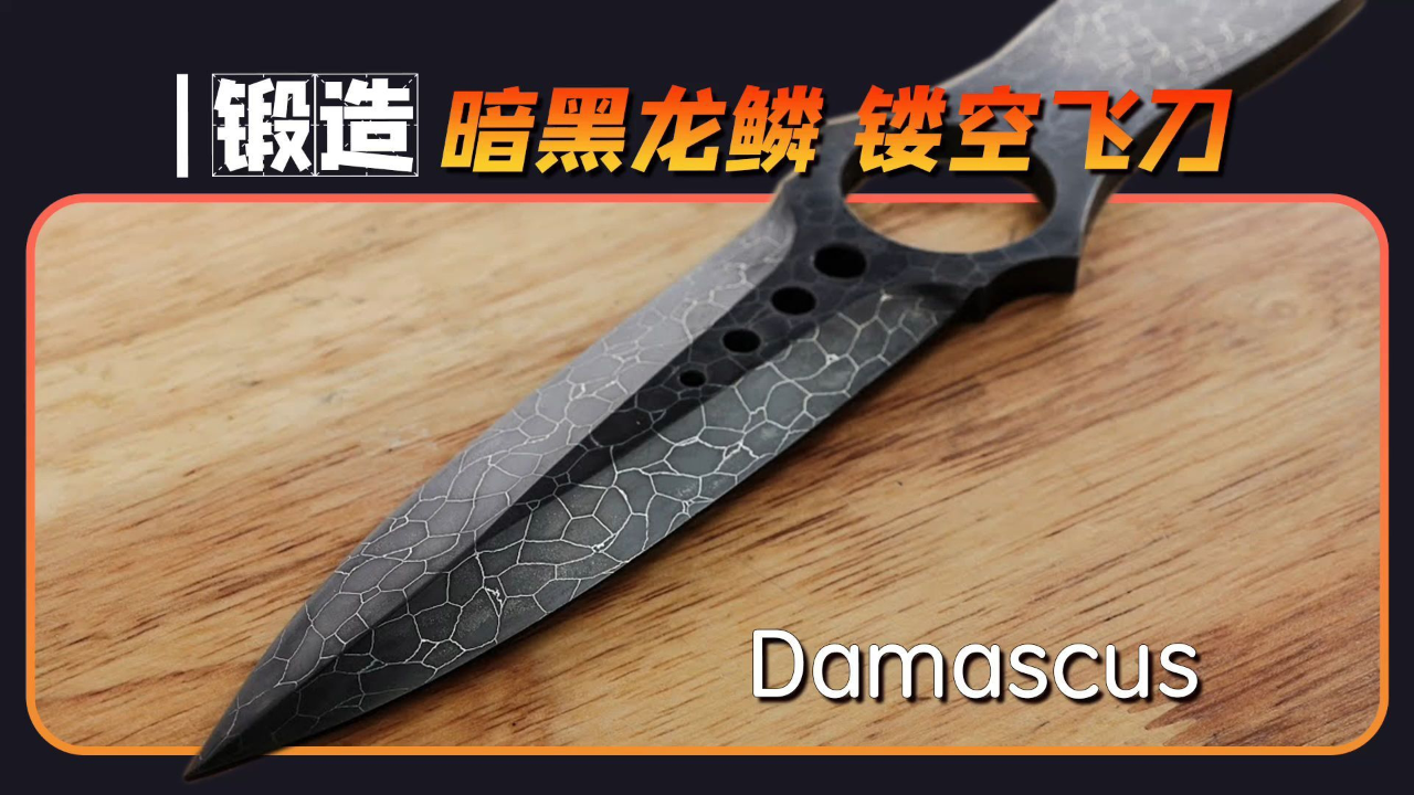 暗黑3中的锻造艺术-第3张图片