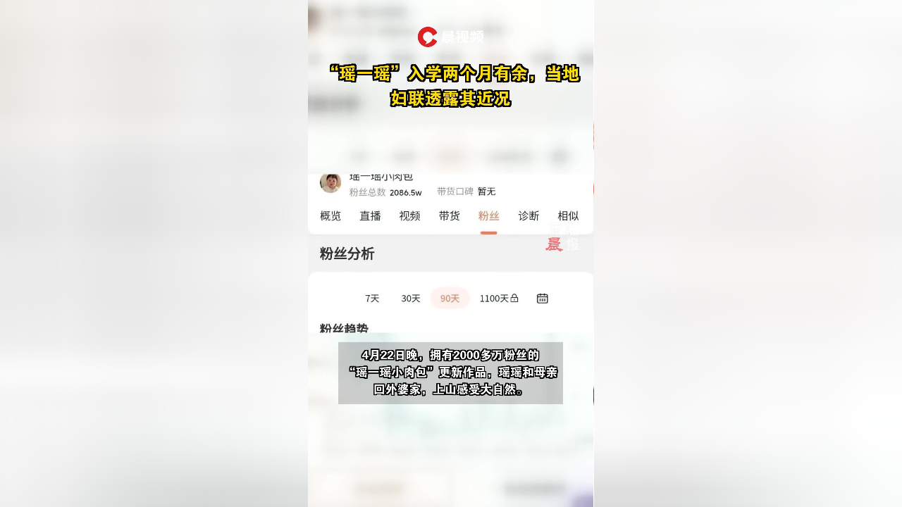 大尺寸度的直播软件有哪些大尺寸度直播软件概览-第2张图片