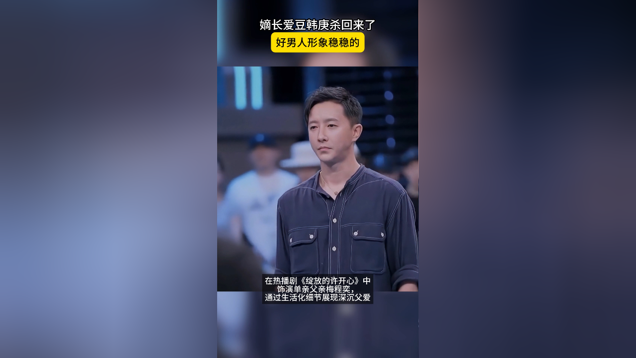 好男人高清免费观看日本电影好男人，日本影视中的男性形象与价值观念探讨-第2张图片
