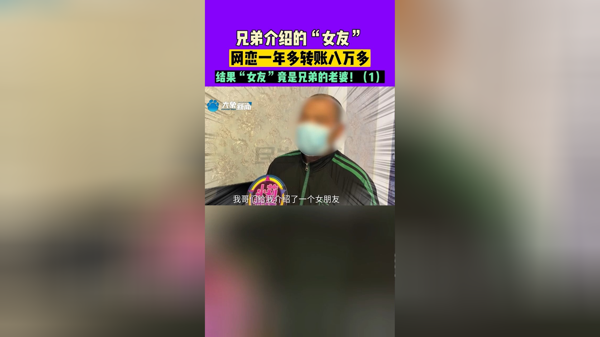 朋友的妻子3韩国BD高朋友的妻子3，韩国BD高之探索
