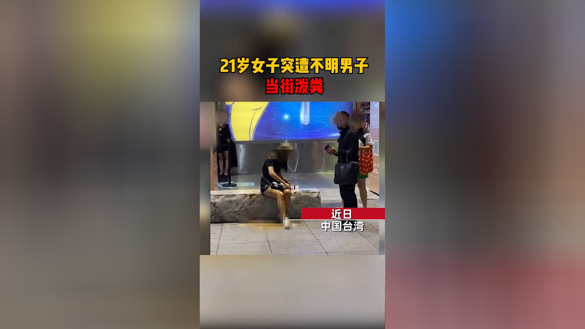 女生叉开腿睡觉有什么好处吗女子叉开腿让男子桶——探讨网络色情内容的社会影响-第1张图片