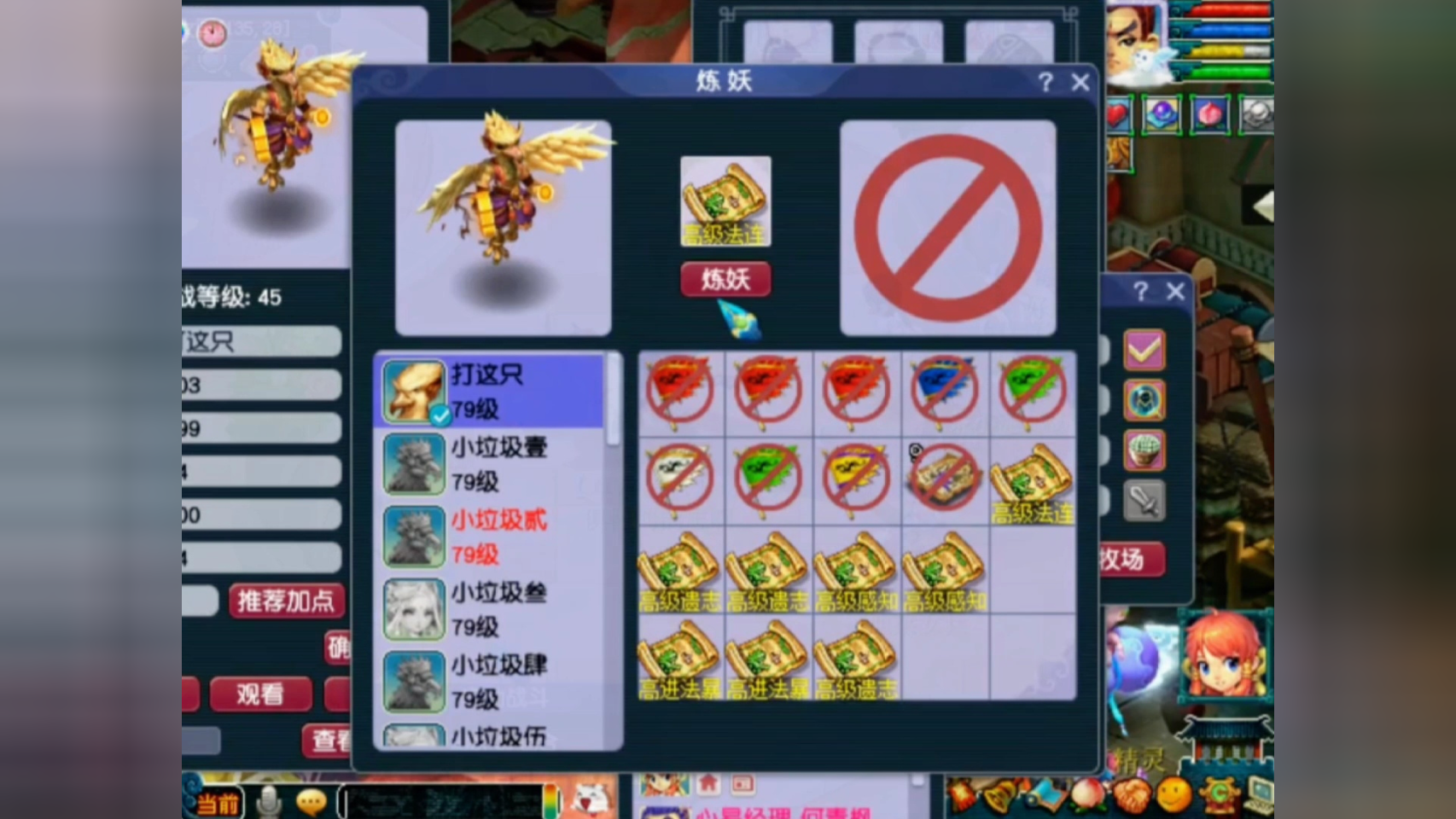 梦幻西游宝宝打书梦幻西游宝宝打书，攻略与技巧