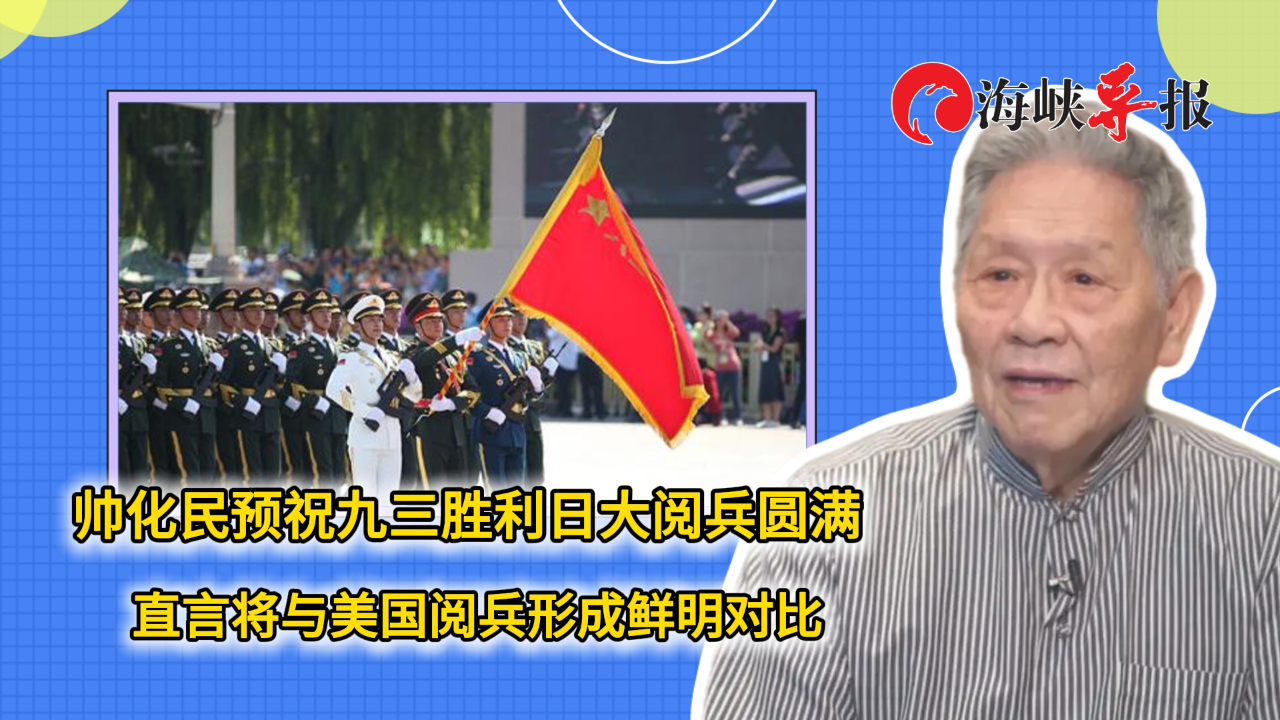 美国胜利日高清影像的探索与解析-第3张图片