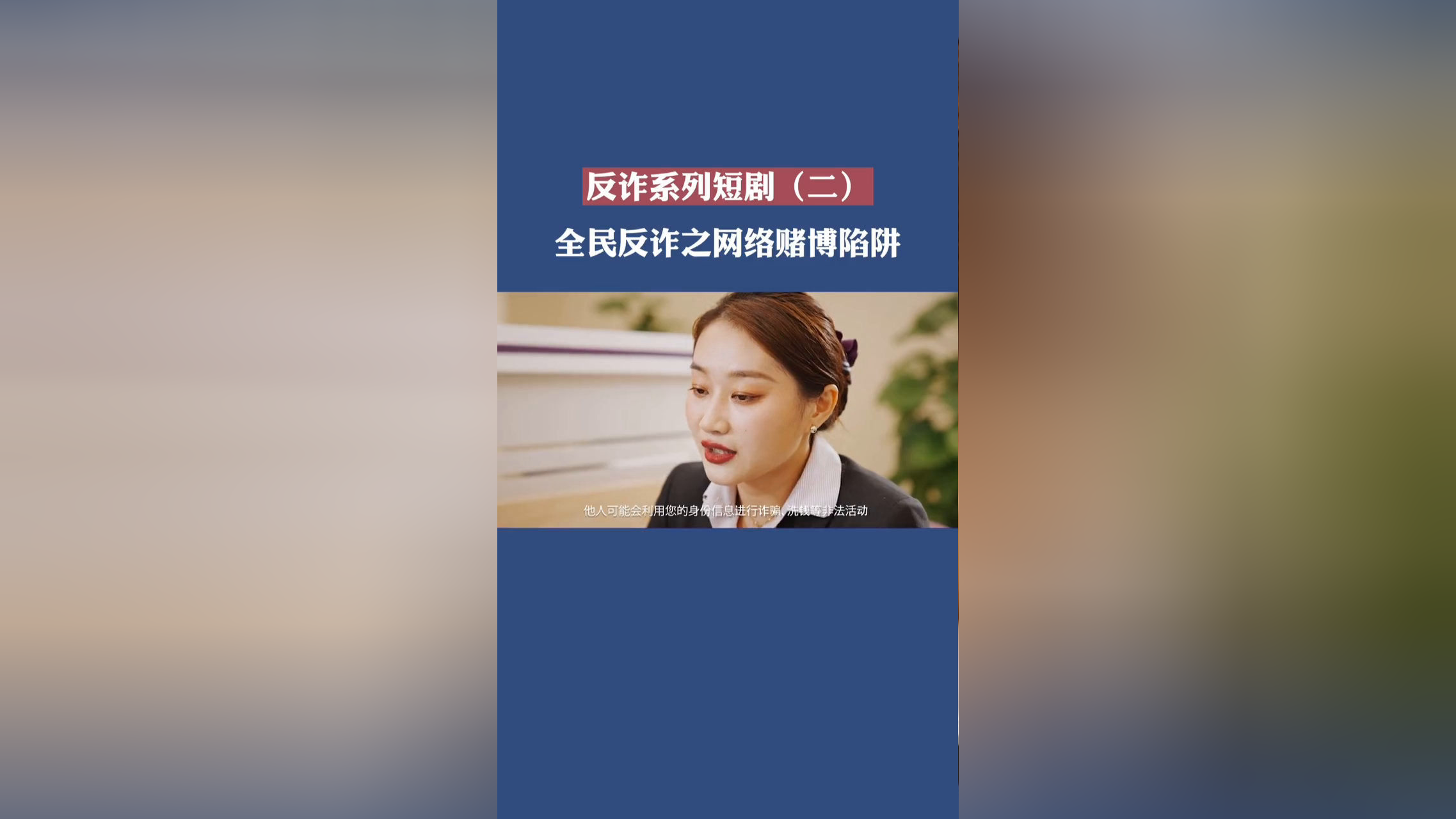 网上找小姐警惕网络陷阱，关于网上找小姐的警示-第2张图片