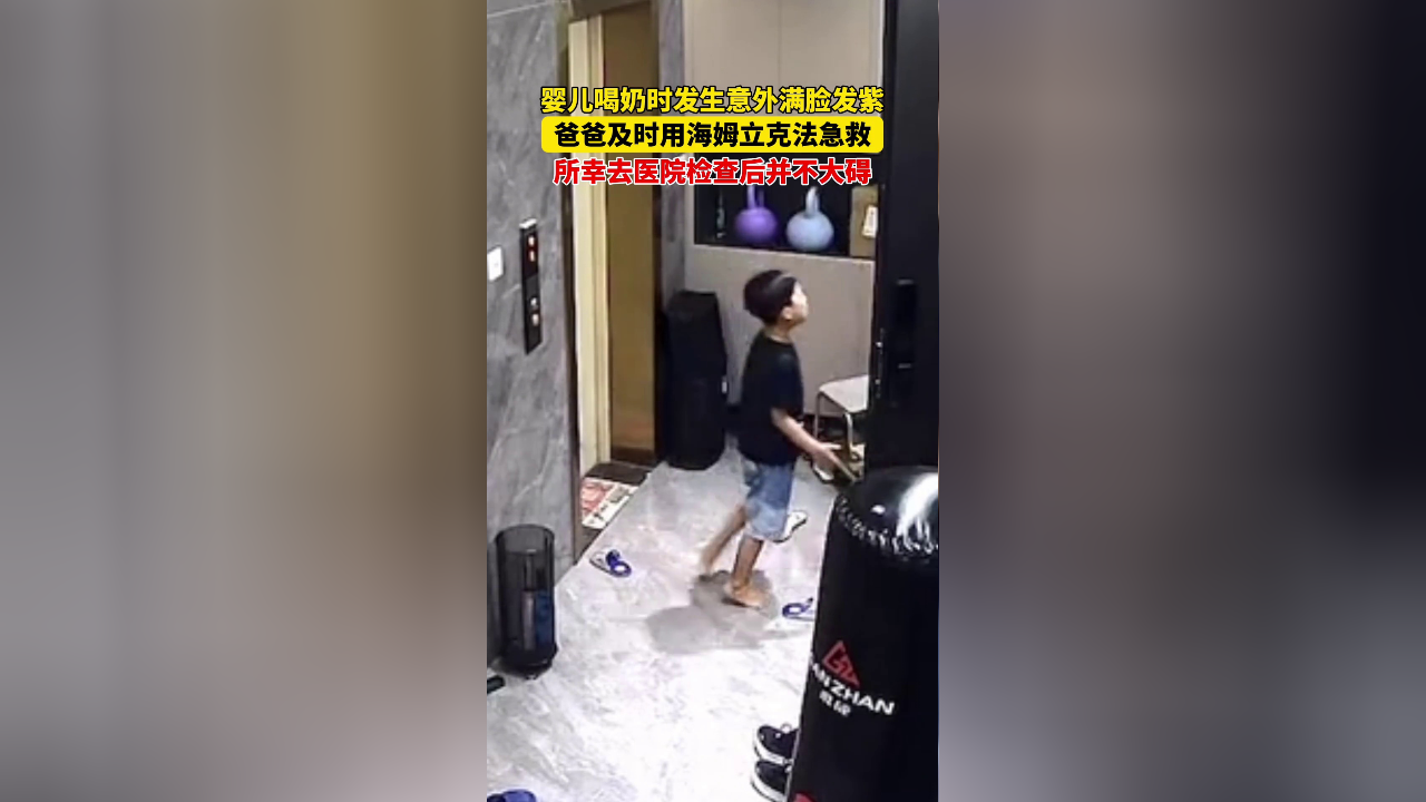 上课时意外触发的D跳事件