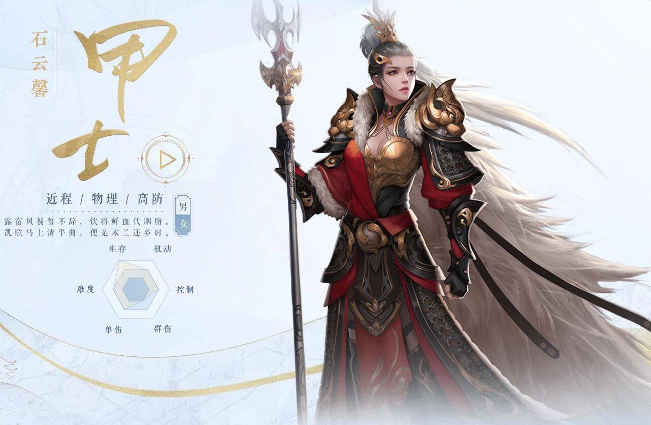 倩女幽魂，射手技能之秘