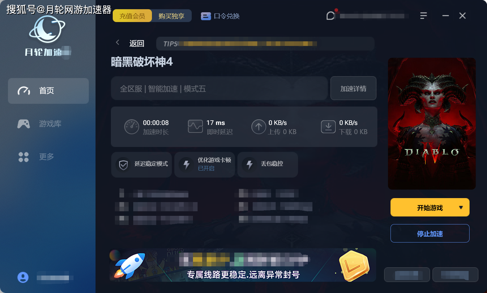 大菠萝福利软件推荐大菠萝福利污下载APP的真相与探讨-第3张图片