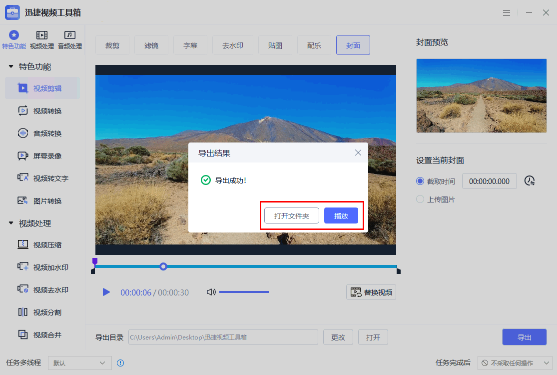 两个人+视频+免费高清免费视频观看，体验双享的视觉盛宴-第3张图片