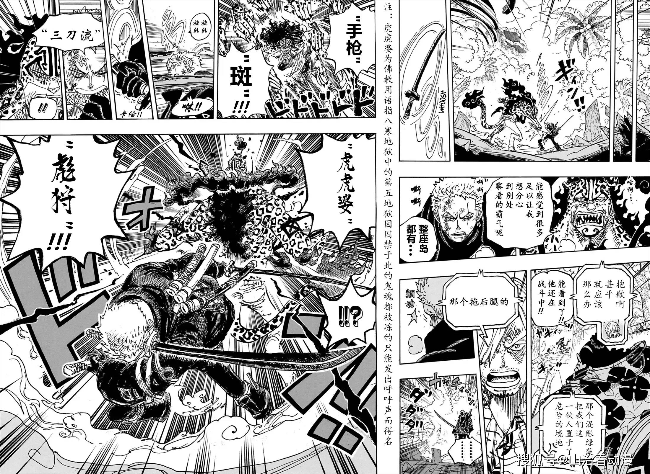 sd敢达ol梦服官网SD高达OL，重温经典，再战未来-第3张图片