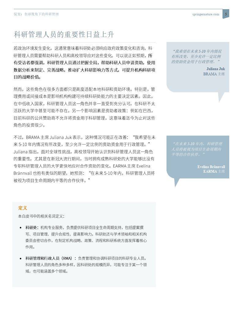 全球视角下的欧美亚洲日本日韩在线文化交流与互动
