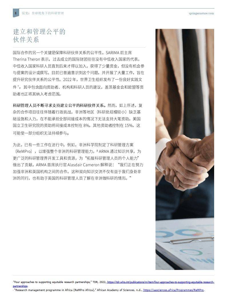 全球视角下的欧美亚洲日本日韩在线文化交流与互动-第2张图片