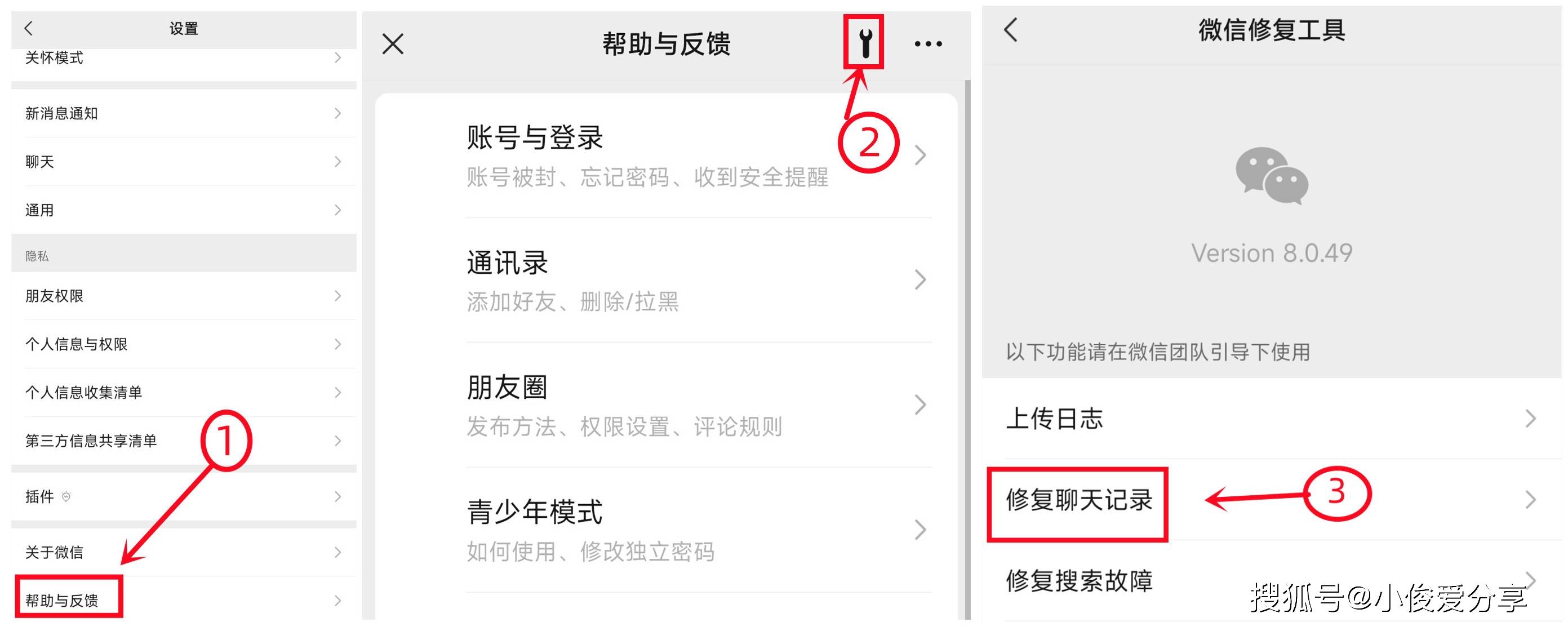 怎么删除qq的聊天记录内容如何删除QQ的聊天记录