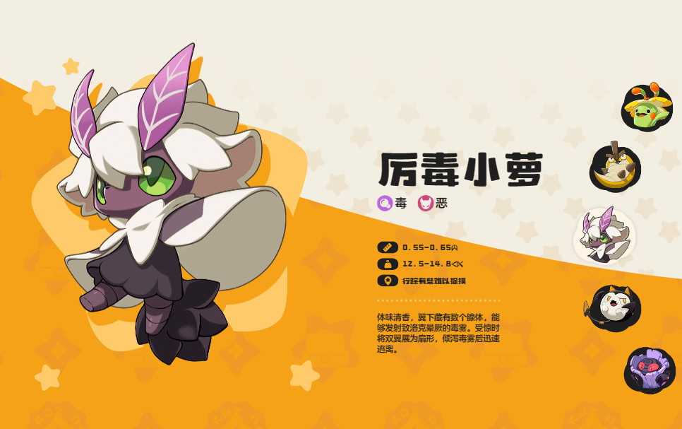 洛克王国，探索与冒险的奇幻之旅-第3张图片